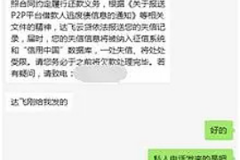 中卫专业要账公司